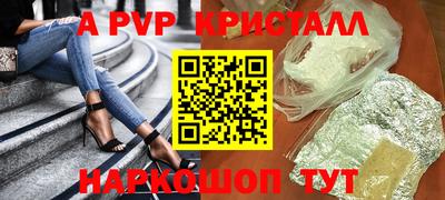 трава Чебаркуль