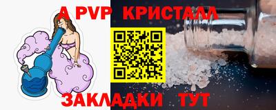 mix Чапаевск