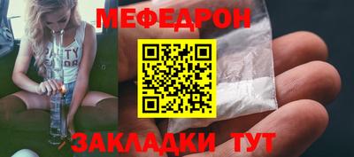 mix Чапаевск