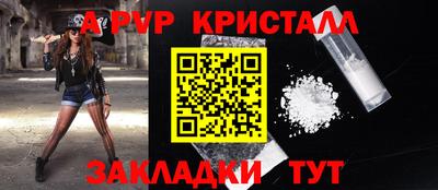 трава Чебаркуль