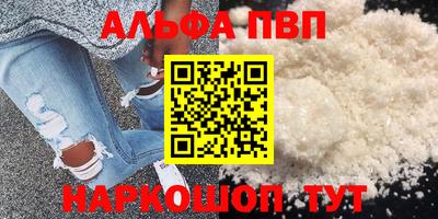 трава Чебаркуль