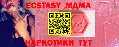 трава Чебаркуль