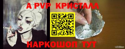 трава Чебаркуль
