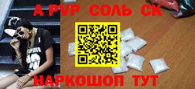 трава Чебаркуль