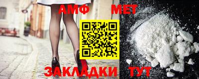 трава Чебаркуль