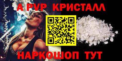 трава Чебаркуль