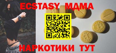 скорость Чебоксары