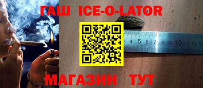 трава Чебаркуль