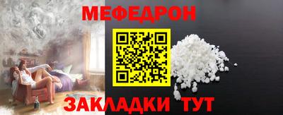 трава Чебаркуль