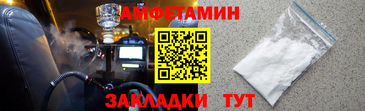 Первитин винт Воскресенск