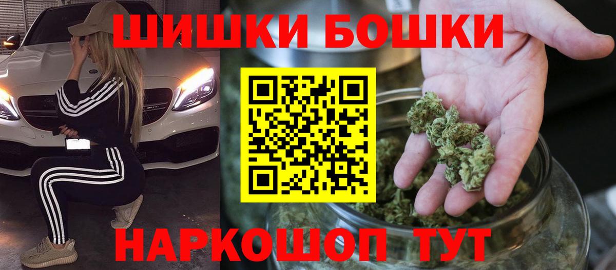 Конопля White Widow  Вход с VPN  Марихуана White Widow  Конопля ГИДРОПОН  Воскресенск 